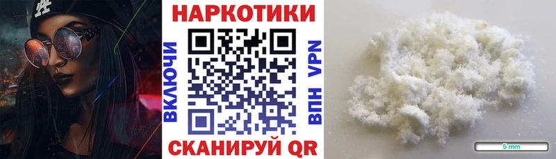 Где найти наркотики Окуловка ГАШ Амфетамин Мефедрон МДМА А ПВП Кокаин