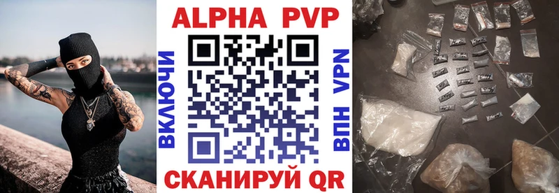 Alpha PVP мука Окуловка