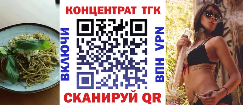 Еда ТГК марихуана  Окуловка 
