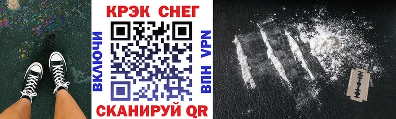 где купить   Окуловка  Кокаин 98% 