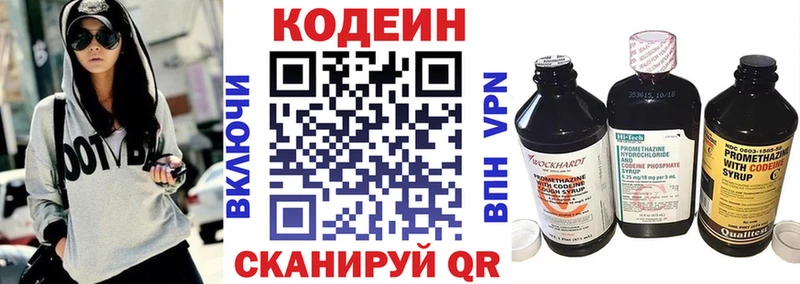 сайты даркнета наркотические препараты Окуловка Кодеин напиток Lean (лин) блэк спрут tor