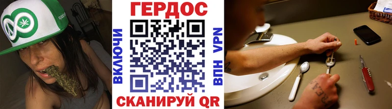 Героин белый  гидра зеркало  Окуловка 