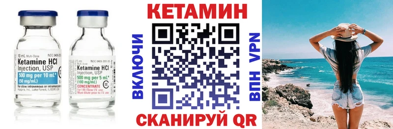наркота  Окуловка  Кетамин VHQ 