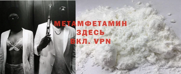 спиды Белоозёрский