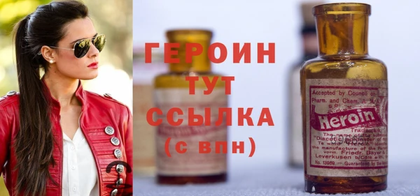 герыч Беломорск