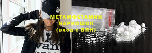герыч Беломорск