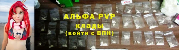герыч Беломорск