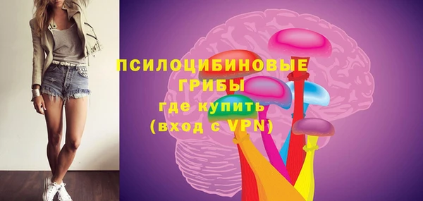 герыч Беломорск