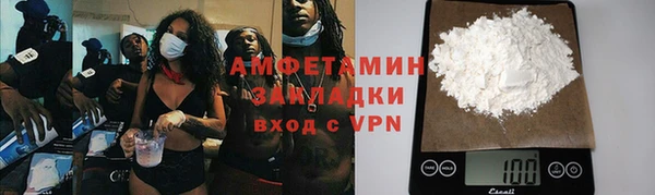 герыч Беломорск