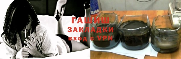 герыч Беломорск