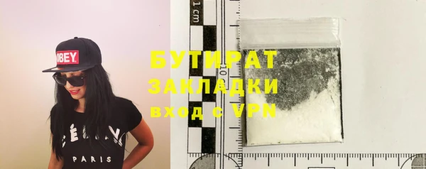 герыч Беломорск