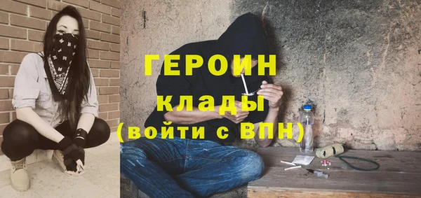 спиды Белоозёрский