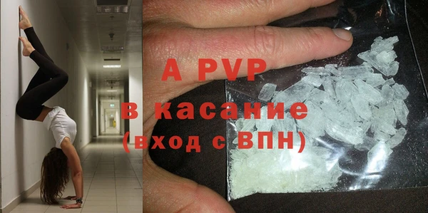 спиды Белоозёрский