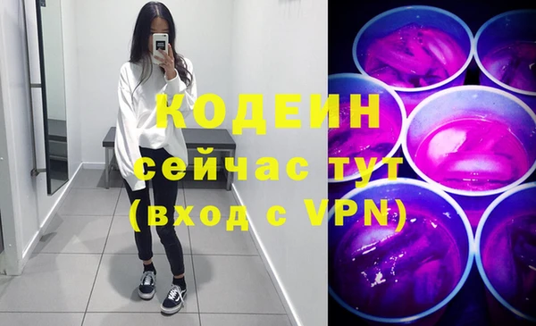 спиды Белоозёрский