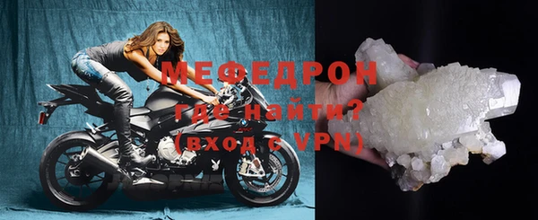 спиды Белоозёрский