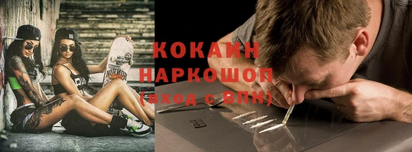 герыч Беломорск
