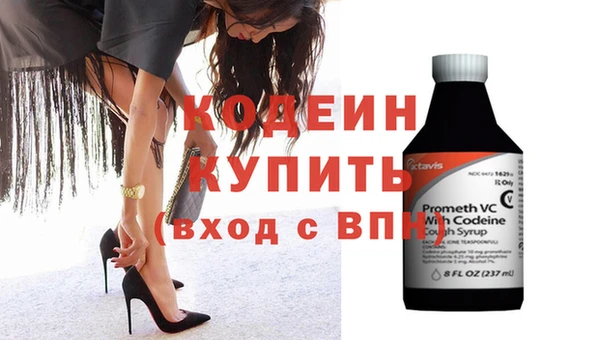 спиды Белоозёрский