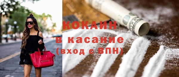 герыч Беломорск