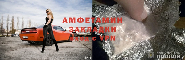 герыч Беломорск