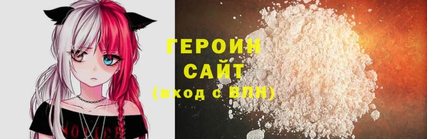 герыч Беломорск