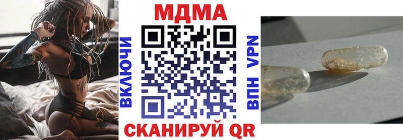 МДМА кристаллы Окуловка