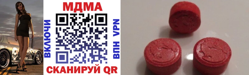 МДМА Molly цена Окуловка