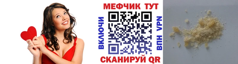 МЯУ-МЯУ 4 MMC  Окуловка 