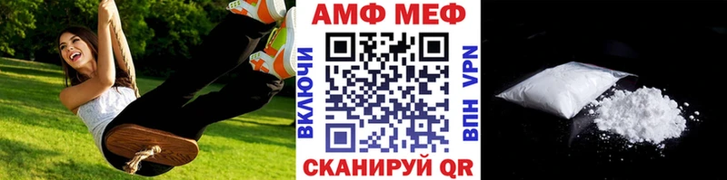 Метамфетамин пудра Окуловка