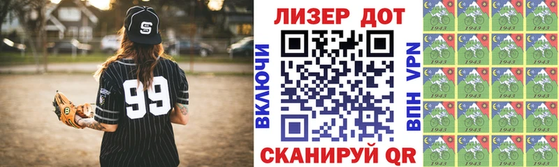 Наркотические марки 1,5мг  мориарти состав  Окуловка 
