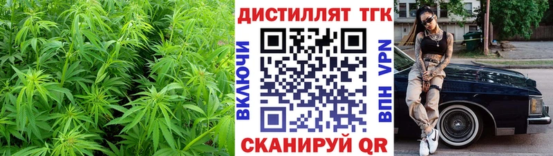 Дистиллят ТГК жижа  Окуловка 